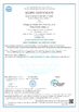 চীন Dongguan Xinwei Clothing Accessories Co.,Ltd. সার্টিফিকেশন